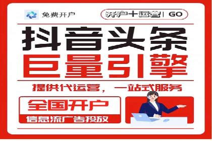 百度推广托管如何帮助中小企业实现业绩飞跃