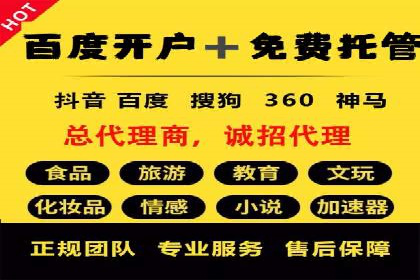 医疗行业SEM推广策略：成功提升患者咨询量